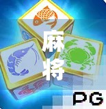 麻将胡了有哪些?从基础到进阶,一文看懂胡牌的全部玩法! 麻将胡了有哪些?从基础到进阶,一文看懂胡牌的全部玩法!