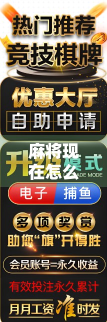 麻将现在怎么不胡了？揭秘手气差的背后真相，原来不是你运气差！