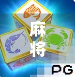 麻将胡了2爆分电子，从娱乐神器到成瘾陷阱的沉浮之路